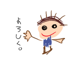 drawing of the child sticker #14100952