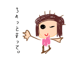 drawing of the child sticker #14100953