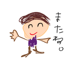 drawing of the child sticker #14100957