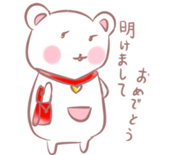 Merry Christmas - Yuri & Family sticker #14100960