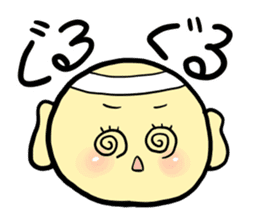 Kanji-kun sticker #14101010