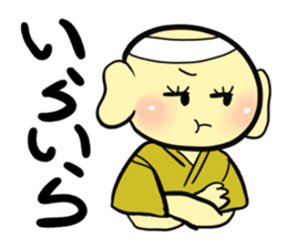 Kanji-kun sticker #14101011