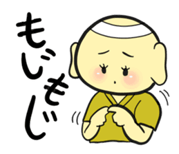 Kanji-kun sticker #14101013