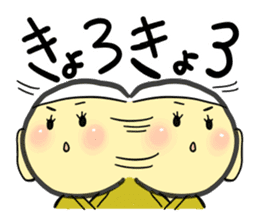 Kanji-kun sticker #14101016