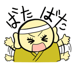 Kanji-kun sticker #14101018