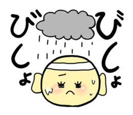 Kanji-kun sticker #14101021