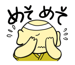 Kanji-kun sticker #14101025