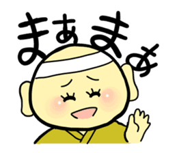 Kanji-kun sticker #14101026