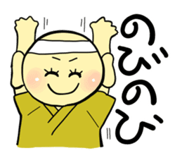 Kanji-kun sticker #14101028