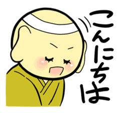 Kanji-kun sticker #14101029