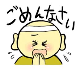 Kanji-kun sticker #14101032