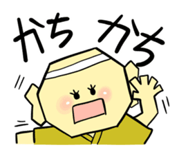 Kanji-kun sticker #14101035