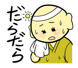 Kanji-kun sticker #14101039