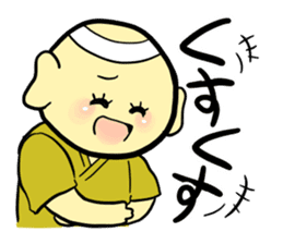 Kanji-kun sticker #14101042