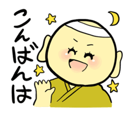 Kanji-kun sticker #14101045