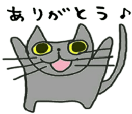 message from cat sticker #14101094