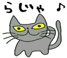 message from cat sticker #14101096