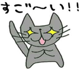 message from cat sticker #14101098