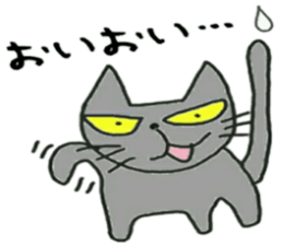 message from cat sticker #14101103