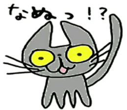 message from cat sticker #14101105