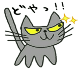 message from cat sticker #14101110