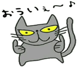 message from cat sticker #14101112