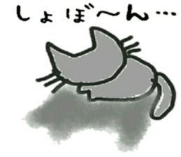 message from cat sticker #14101117