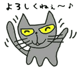 message from cat sticker #14101119