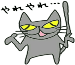 message from cat sticker #14101121