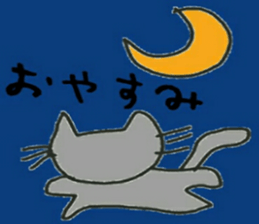 message from cat sticker #14101124