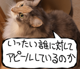 Instead tell the cat part11 sticker #14101157