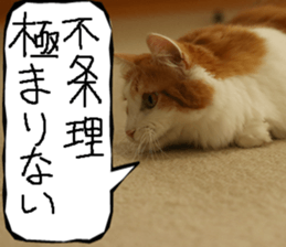 Instead tell the cat part11 sticker #14101161