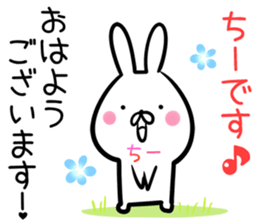 Ti-tyan Sticker! sticker #14101167