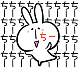 Ti-tyan Sticker! sticker #14101170