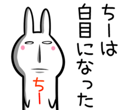 Ti-tyan Sticker! sticker #14101175