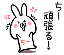 Ti-tyan Sticker! sticker #14101183