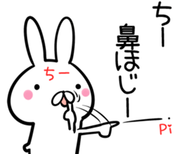 Ti-tyan Sticker! sticker #14101184