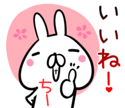 Ti-tyan Sticker! sticker #14101188