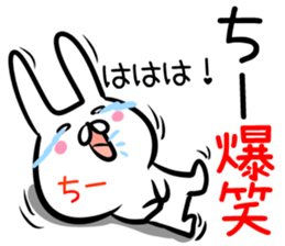 Ti-tyan Sticker! sticker #14101189