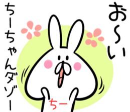 Ti-tyan Sticker! sticker #14101191