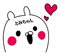 Sticker for Tomichan! sticker #14101360