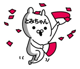 Sticker for Tomichan! sticker #14101386