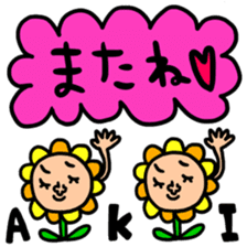 Many set aki sticker #14101523
