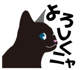 Cute Black Cat for cat lovers sticker #14101710