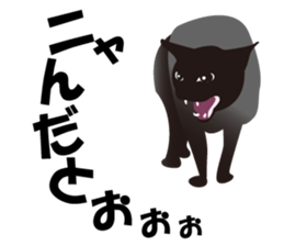 Cute Black Cat for cat lovers sticker #14101713
