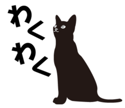 Cute Black Cat for cat lovers sticker #14101714