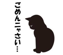 Cute Black Cat for cat lovers sticker #14101716