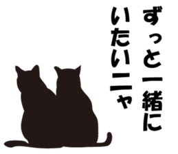 Cute Black Cat for cat lovers sticker #14101718