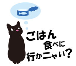 Cute Black Cat for cat lovers sticker #14101720