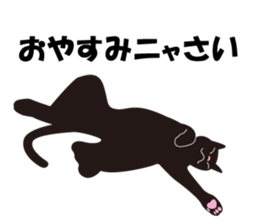 Cute Black Cat for cat lovers sticker #14101721